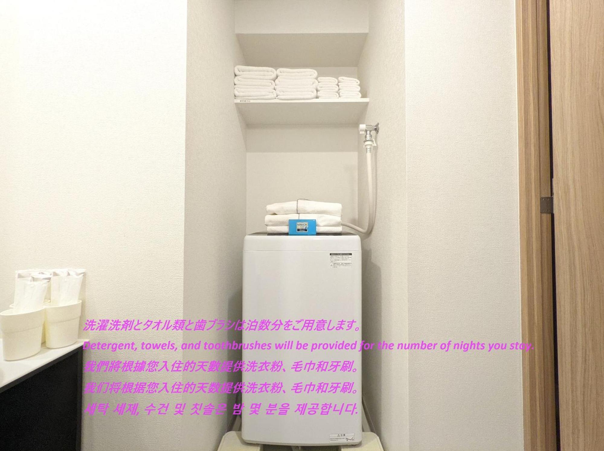 Appartement Eslead Ebisu